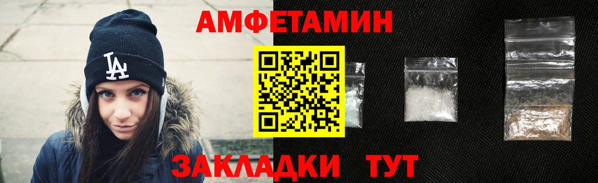АМФ Premium Сланцы