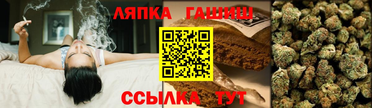 Гашиш Изолятор Сланцы