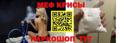 мет Моздок