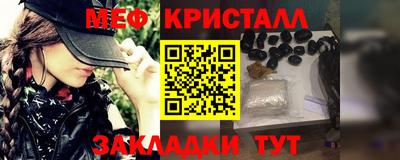 мет Моздок