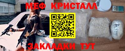 мет Моздок