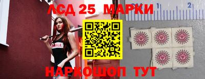 ГАЛЛЮЦИНОГЕННЫЕ ГРИБЫ Можайск