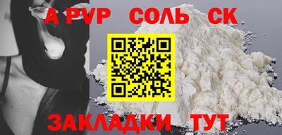 мет Моздок