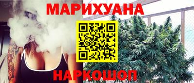 ГАЛЛЮЦИНОГЕННЫЕ ГРИБЫ Можайск
