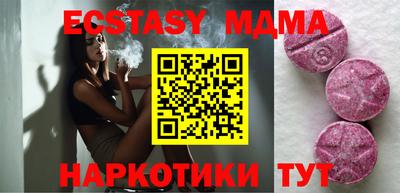ГАЛЛЮЦИНОГЕННЫЕ ГРИБЫ Можайск