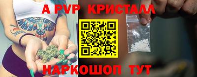 мет Моздок