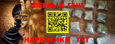 ГАЛЛЮЦИНОГЕННЫЕ ГРИБЫ Можайск