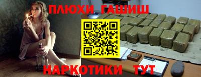 ГАЛЛЮЦИНОГЕННЫЕ ГРИБЫ Можайск