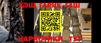 ГАЛЛЮЦИНОГЕННЫЕ ГРИБЫ Можайск