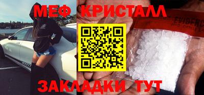 ГАЛЛЮЦИНОГЕННЫЕ ГРИБЫ Можайск