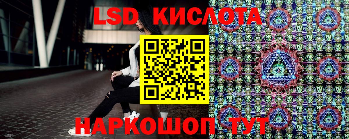 продажа наркотиков  Вход с VPN  Сланцы  Марки N-bome 1,5мг  Марки N-bome 