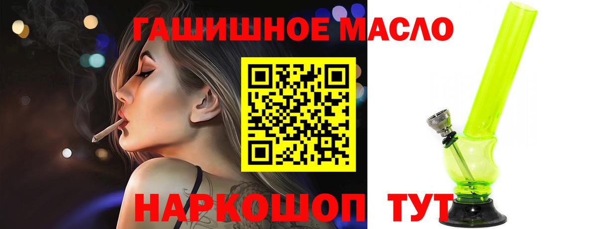 Гашиш  Кокаин  Alpha-PVP СОЛЬ кристаллы  Вход с VPN  Сланцы  Мефедрон  