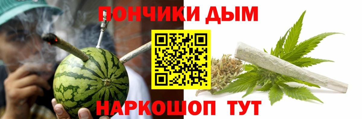 Сланцы  Конопля тримм  Бошки Шишки LSD WEED  Вход с VPN 